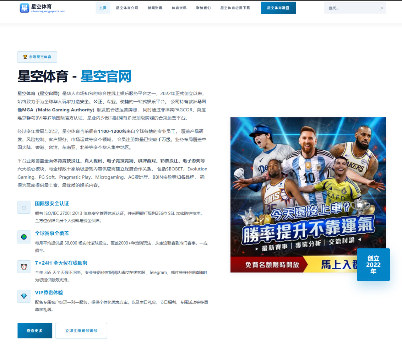 C罗沙特联赛进球效率下降原因与利雅得胜利战术调整思路（kaiyun）